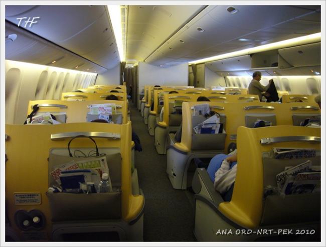 ORD-NRT-PEK071.JPG